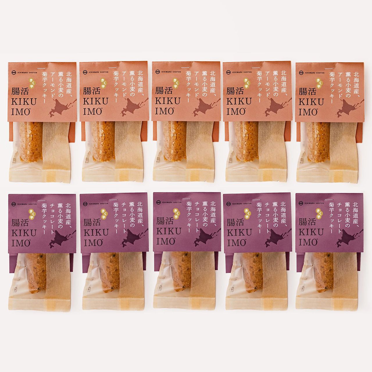 一丸商店｜腸活KIKUIMO｜菊芋クッキー｜北海道の菊芋（キクイモ）